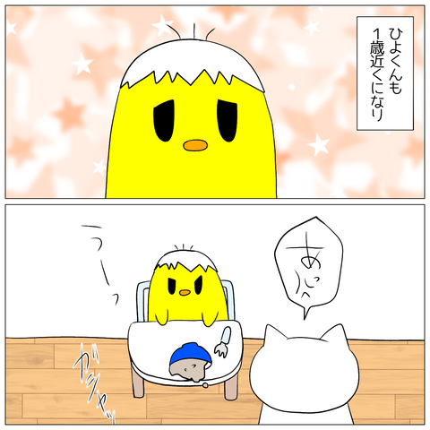 無題1294_20241218153408