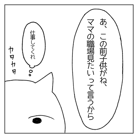 無題195_20210225145444