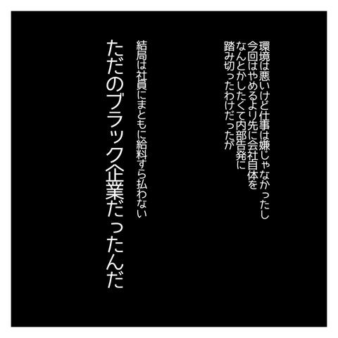 無題374_20210421221005