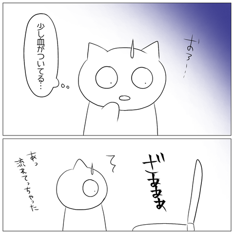 無題1154_20241001120643