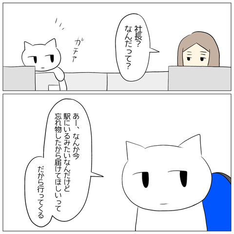 無題985_20240704184749