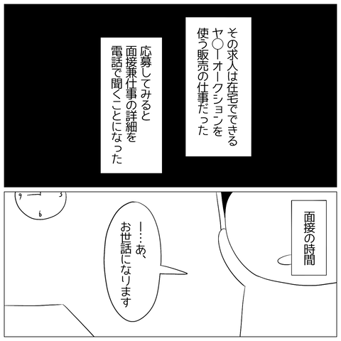 無題1215_20241031155245