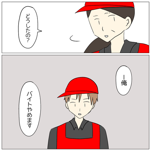 無題790_20240504192915