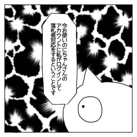 無題276_20210317145353