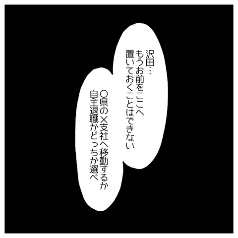無題537