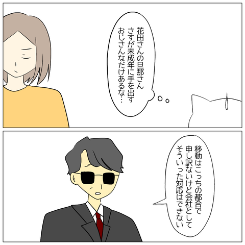 無題1069_20240809140300