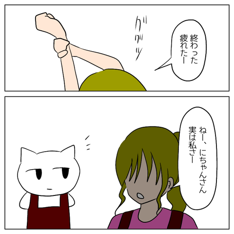 無題2548