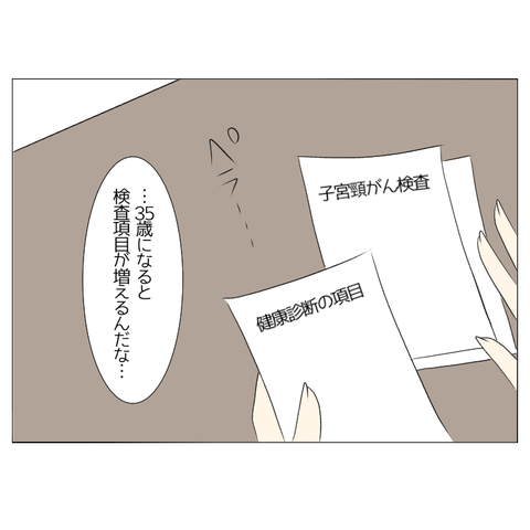 無題2357