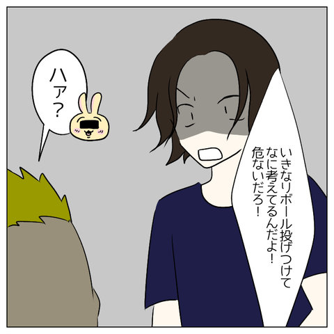 無題2292_20230611181000