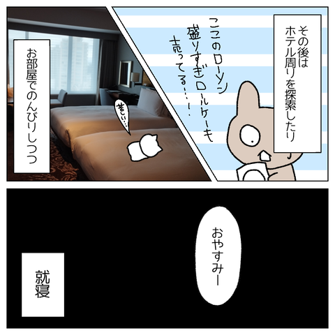 無題1945