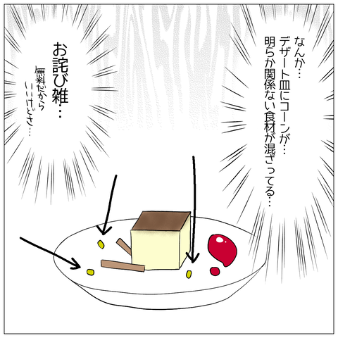 無題525