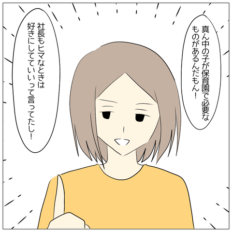 無題976_20240701172933