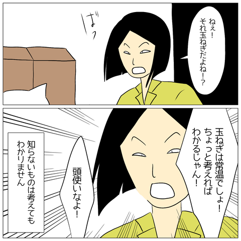 無題53