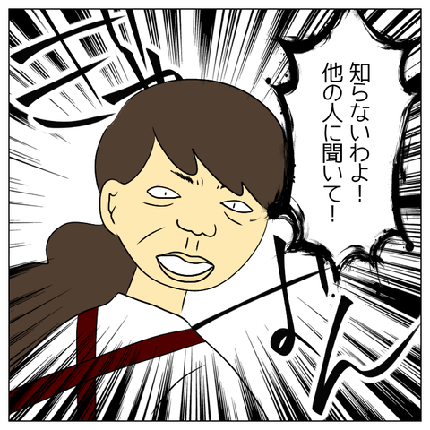 無題2478