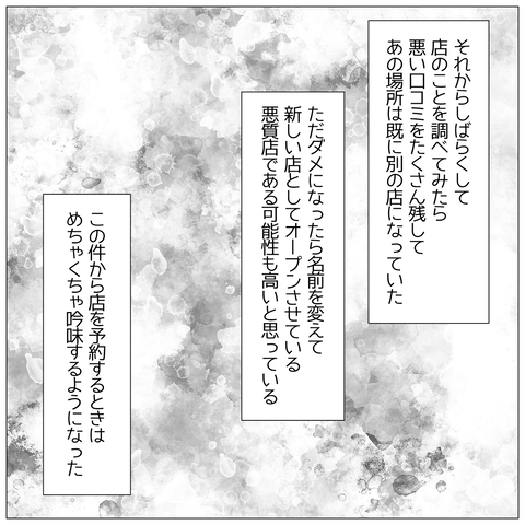 無題528_20240217202133