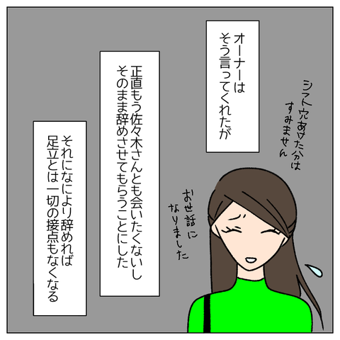 無題1012