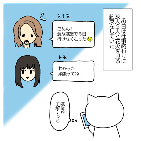 無題152