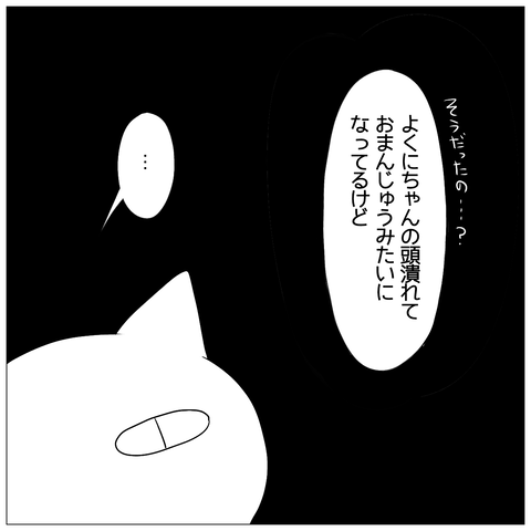 無題194