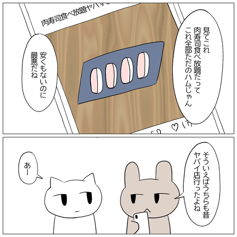 無題437