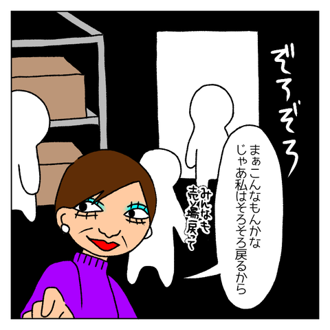 無題245_20210308165027