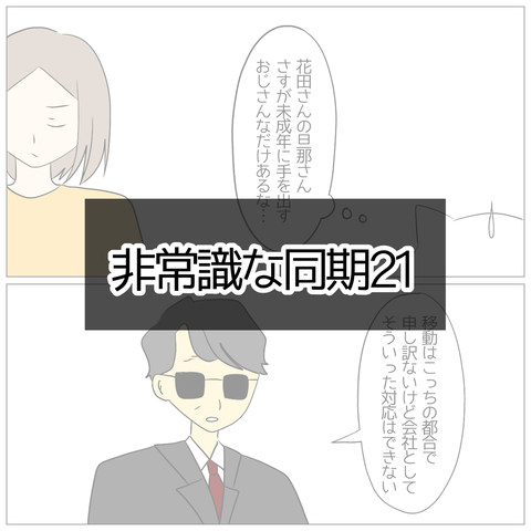 無題1069_20240809140255