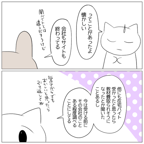 無題1229_20241108220337