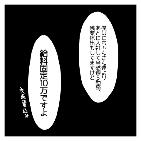 無題370_20210421220922