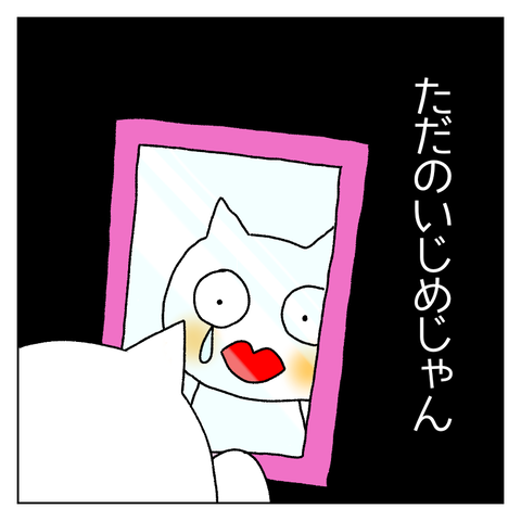 無題246_20210308165034