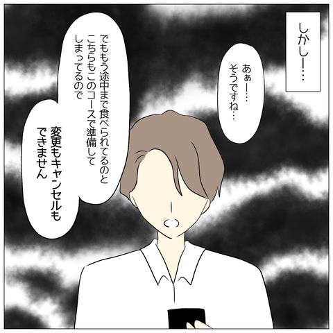 無題462_20240130145327