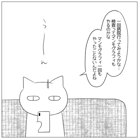 無題879_20240531110640