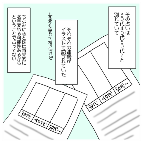 無題2431