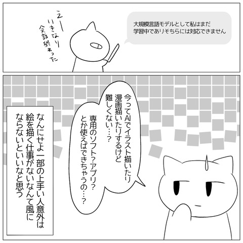 無題1647_20250612161341