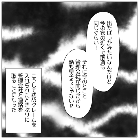 無題1364_20250131210108