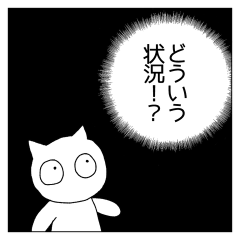 無題240_20210306195301