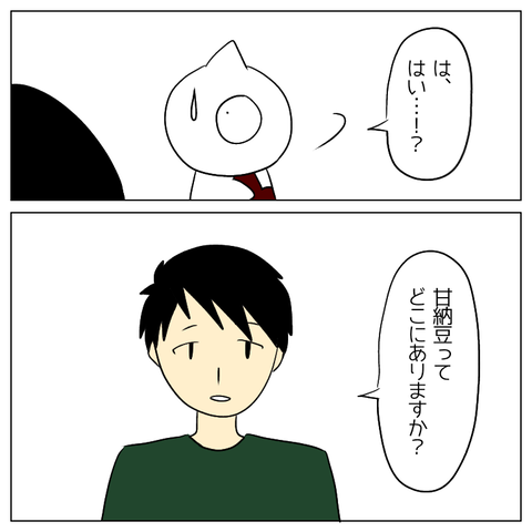 無題2475