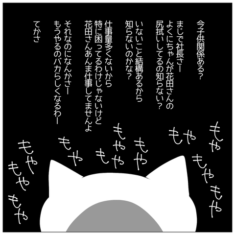 無題995_20240705151334