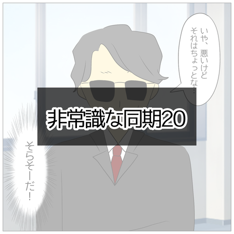 無題1063_20240807152219