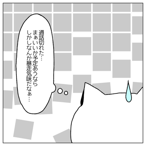 無題412