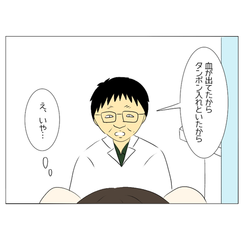無題2328
