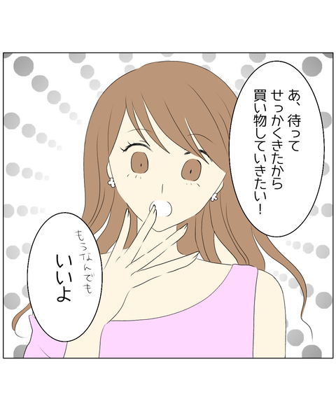 無題2280