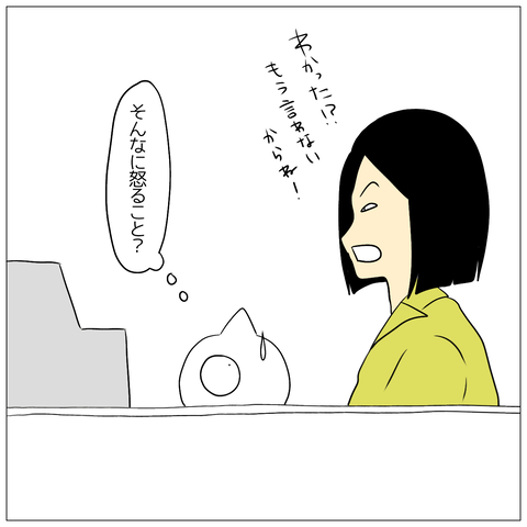 無題51
