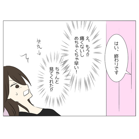 無題2370
