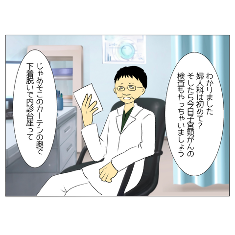 無題2284