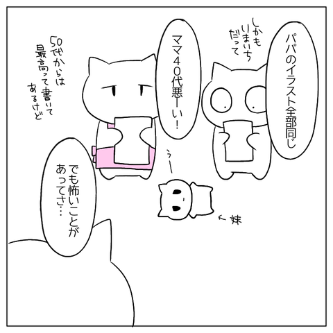 無題2432