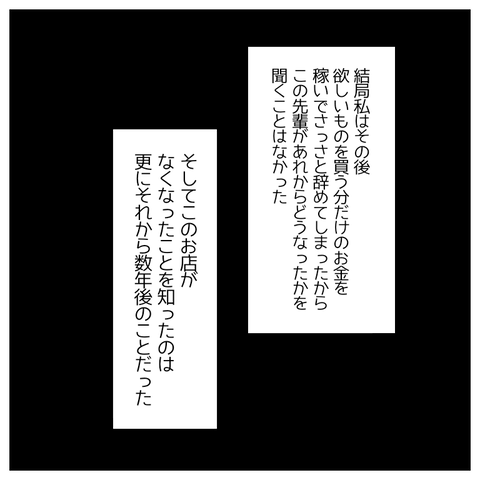 無題2558