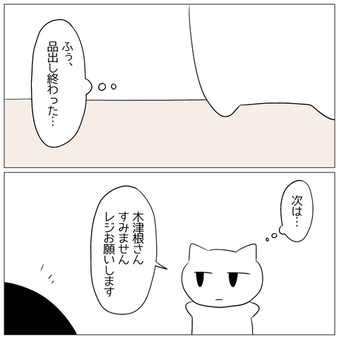無題32