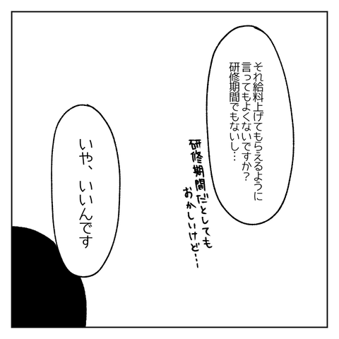 無題372_20210421220941