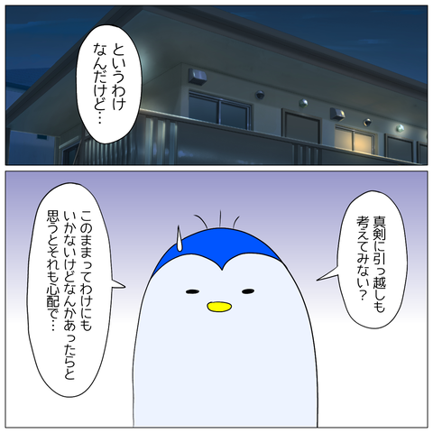 無題1359_20250131192726