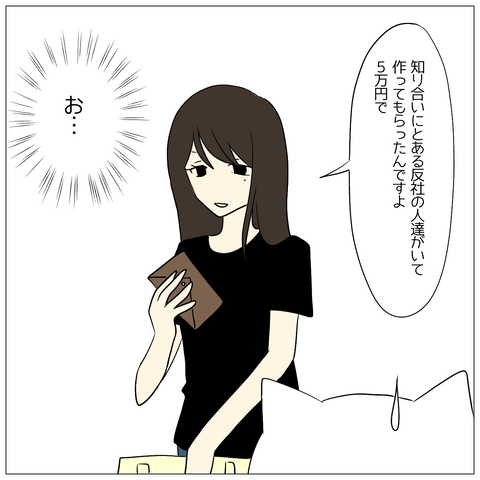 無題79_20231008161807