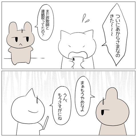 無題1250_20241123142304